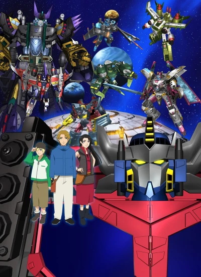 アニメ: Transformers: Galaxy Force