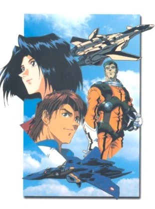 アニメ: Macross Plus