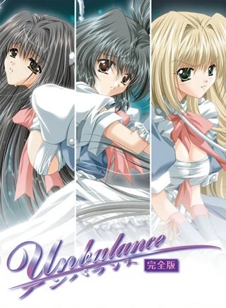 アニメ: Unbalance