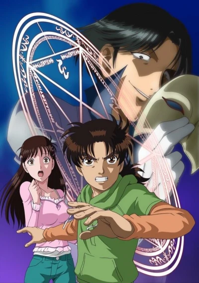 アニメ: Kindaichi Shounen no Jikenbo: Kuro Majutsu Satsujin Jiken