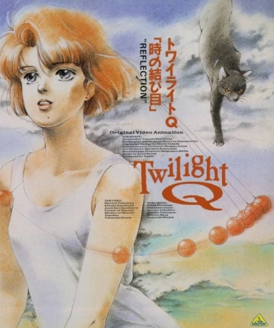 アニメ: Twilight Q