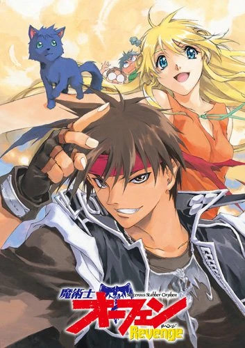 アニメ: Majutsushi Orphen Revenge