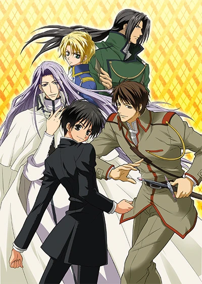 アニメ: Kyou kara Maou!