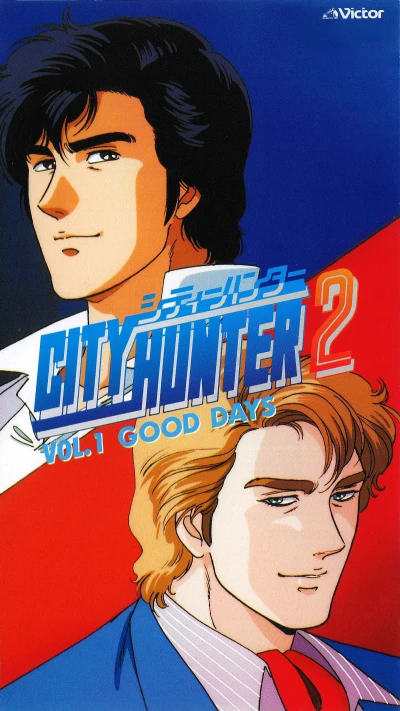 アニメ: City Hunter 2