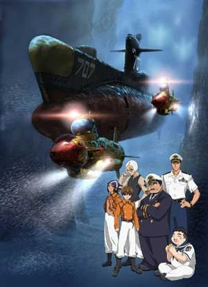 アニメ: Submarine 707R