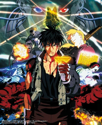 アニメ: Spriggan