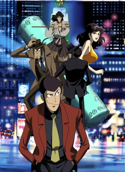 アニメ: Lupin Sansei Episode 0: 'First Contact'