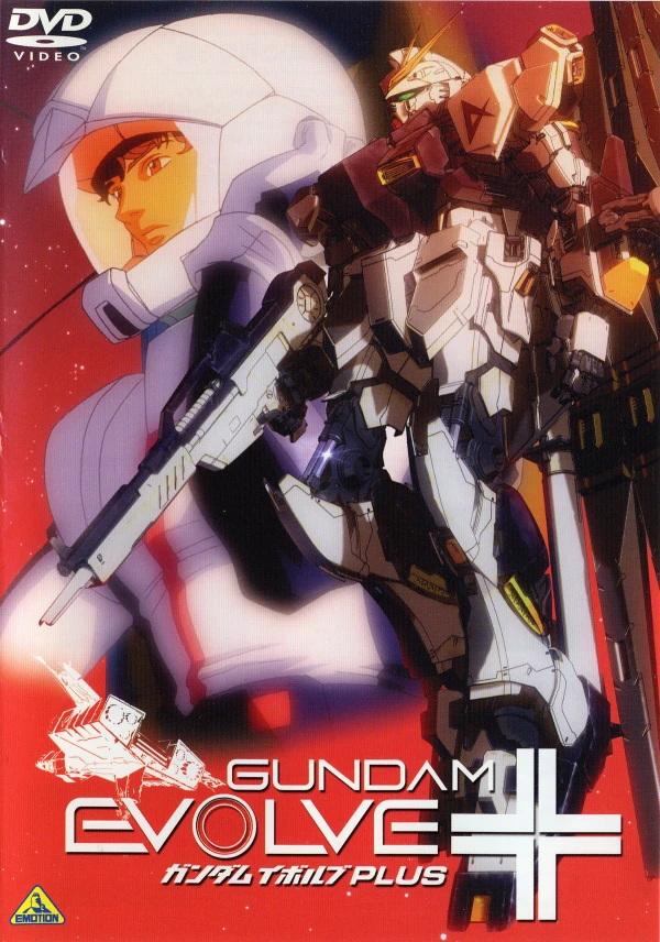 アニメ: Gundam Evolve
