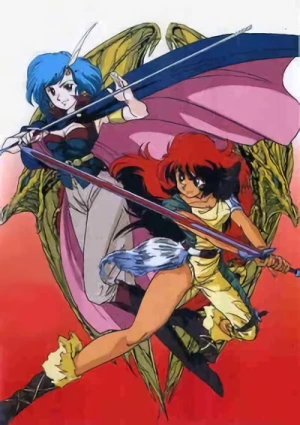 アニメ: Onna Senshi Efe & Jira: Gude no Monshou