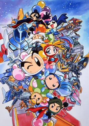 アニメ: Bomberman B-Daman Bakugaiden V