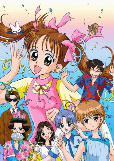 Kodomo no Omocha (1996)
