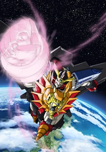 アニメ: Yuusha Ou GaoGaiGar