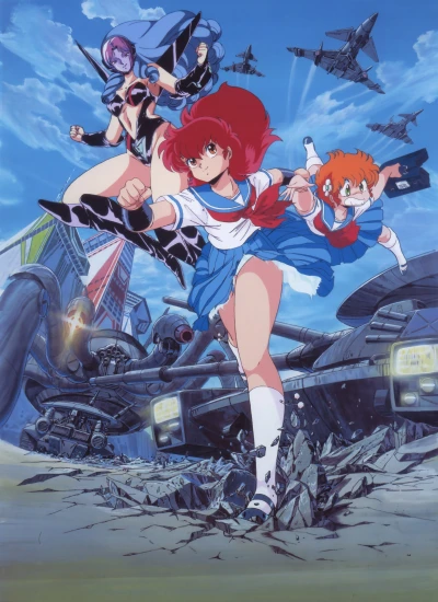 アニメ: Project A-ko