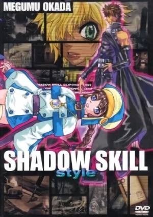アニメ: Shadow Skill (1996)