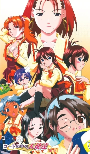 アニメ: Court no Naka no Tenshi-tachi