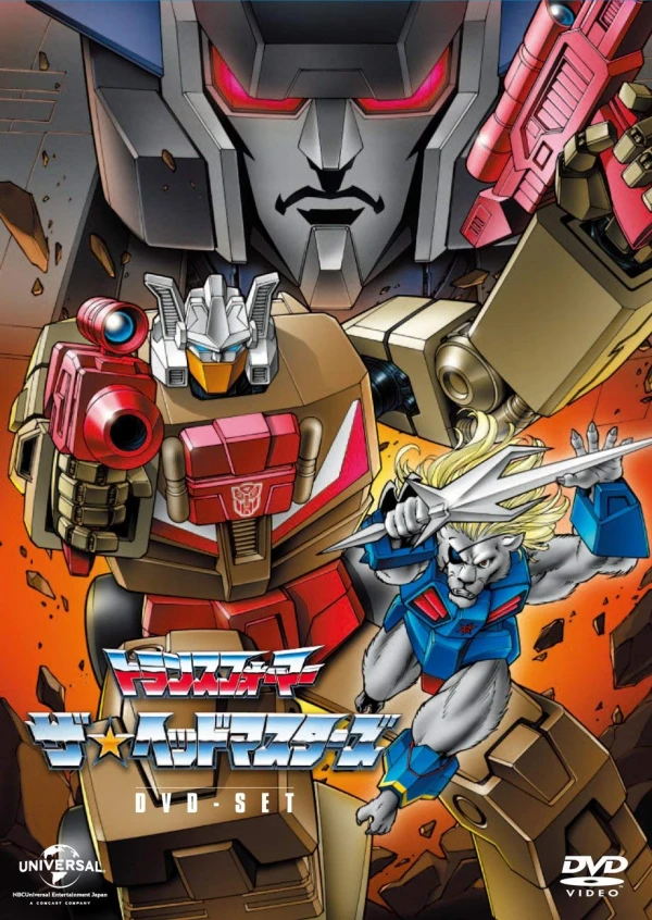 アニメ: Transformers: The Headmasters