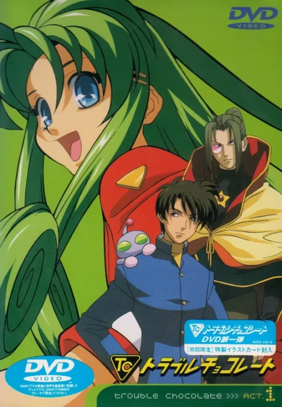 アニメ: Trouble Chocolate