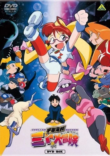 アニメ: Uchuu Kaizoku Mito no Daibouken
