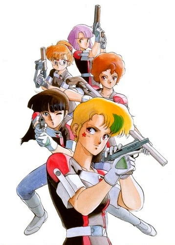 アニメ: Gall Force 2: Destruction