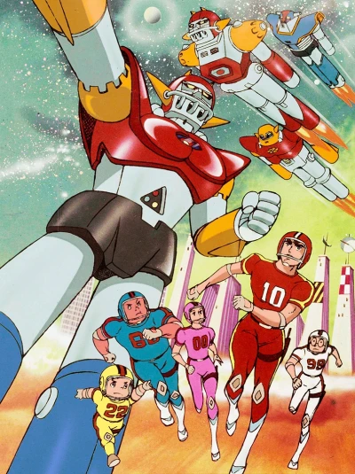 アニメ: UFO Senshi Dai Apolon