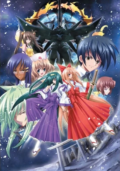 アニメ: Kannazuki no Miko