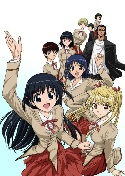 アニメ: School Rumble