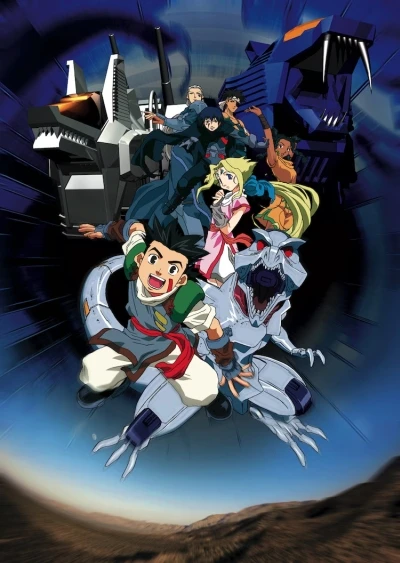 アニメ: ZOIDS
