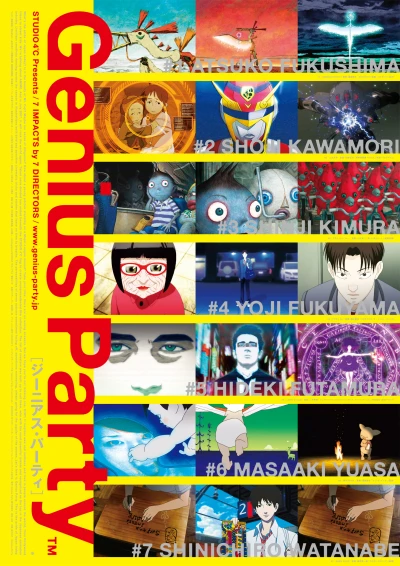アニメ: Genius Party
