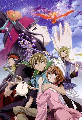 アニメ: Gekijouban Tsubasa Chronicle: Tori Kago no Kuni no Himegimi