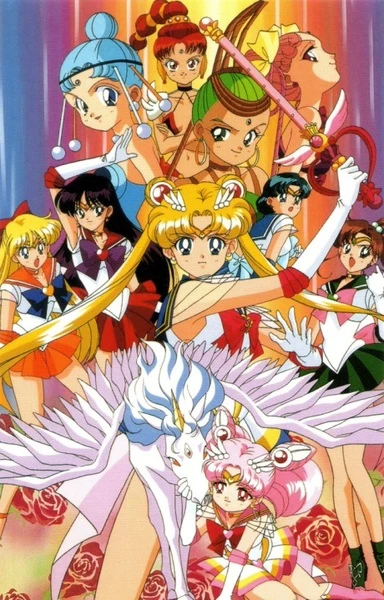 アニメ: Bishoujo Senshi Sailor Moon Super S