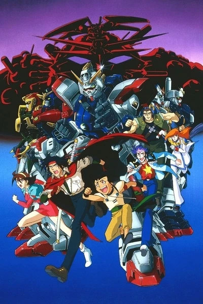 アニメ: Kidou Butouden G Gundam