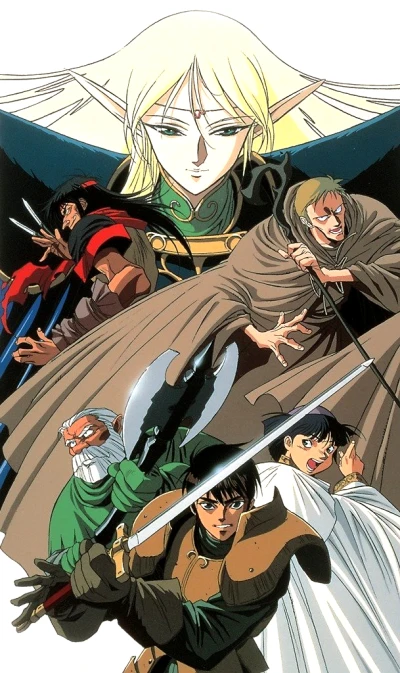 アニメ: Lodoss-tou Senki