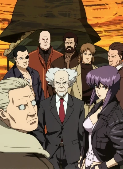 アニメ: Koukaku Kidoutai: Stand Alone Complex