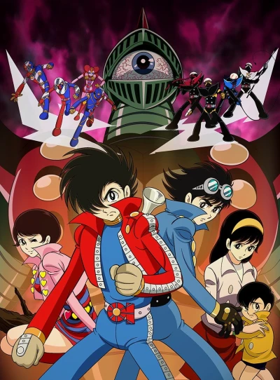 アニメ: Kikaider 01 The Animation