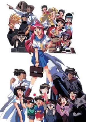アニメ: Bannou Bunka Nekomusume (1998)