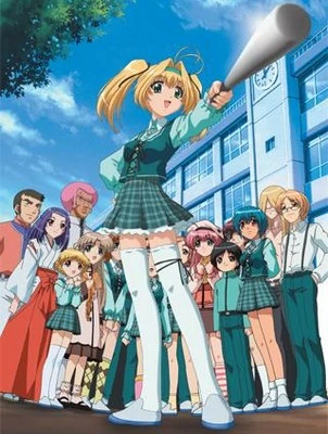 アニメ: Maple Colors