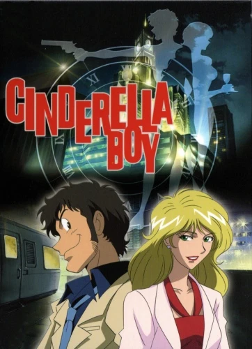 アニメ: Cinderella Boy