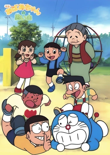 アニメ: Doraemon