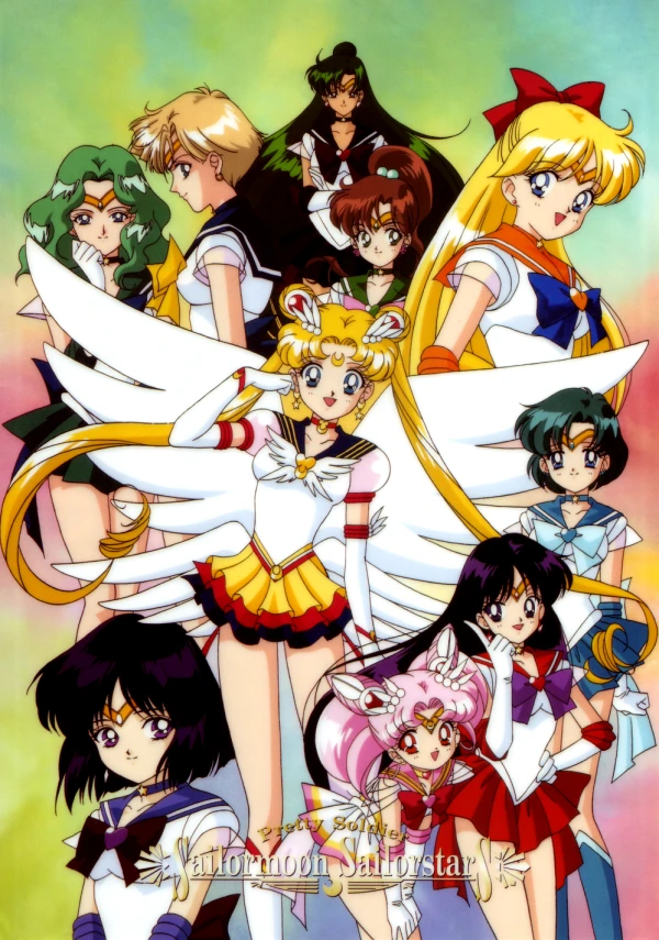 アニメ: Bishoujo Senshi Sailor Moon Sailor Stars