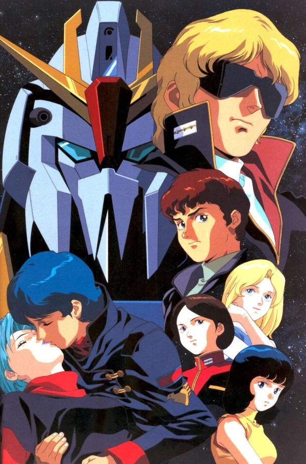 アニメ: Kidou Senshi Z Gundam