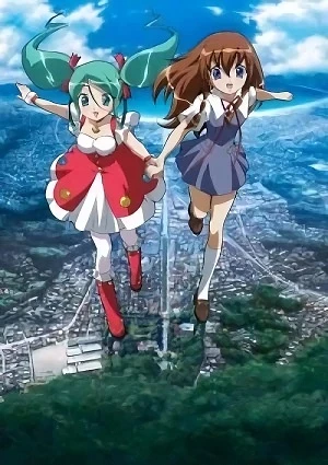 アニメ: Uta Kata