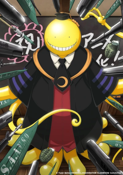 アニメ: Ansatsu Kyoushitsu Episode 0: Deai no Jikan