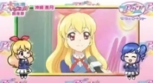 アニメ: Aikatsu! Dai Starmiya Ichigo Matsuri Zen’yasai!!