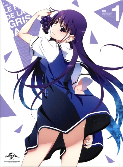 アニメ: Grisaia no Kajitsu Eizou Tokuten
