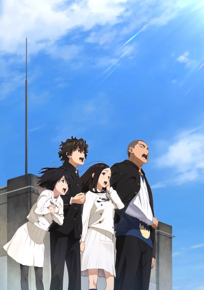 アニメ: Kokoro ga Sakebitagatterunda.