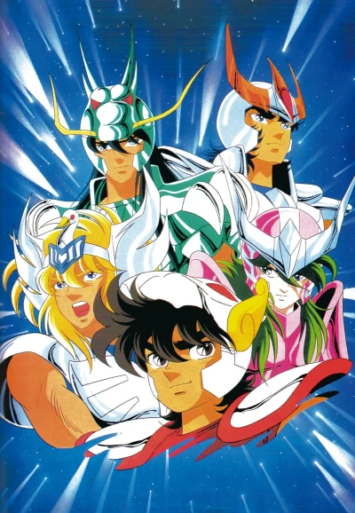 アニメ: Saint Seiya: Soushuuhen
