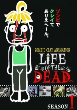 アニメ: Zombie Clay Animation: Life of the Dead