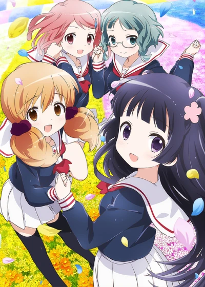 アニメ: Wakaba Girl