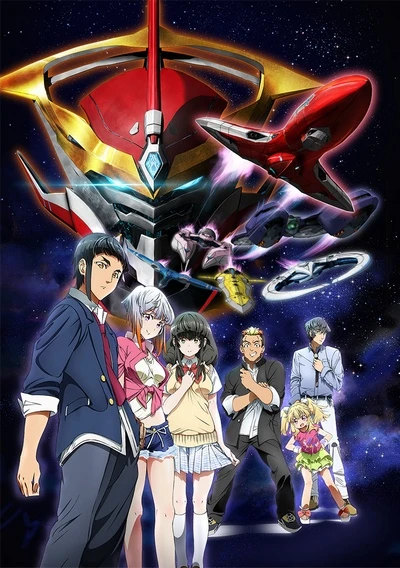 アニメ: Aquarion Logos