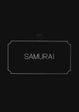 アニメ: Samurai